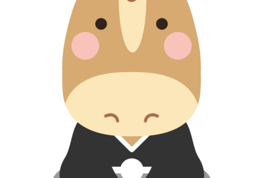 本年もよろしくお願いいたします